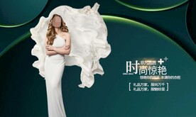 礼服海报