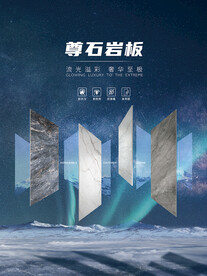 瓷砖