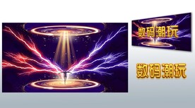 电玩主题设计
