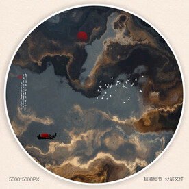 玄关水墨画