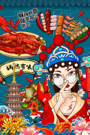 小龙虾美食火锅挂画