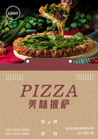 美食海报