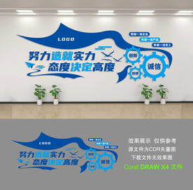 企业形象墙