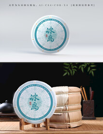 冰岛古树茶饼包装设计