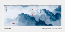 水墨玄关