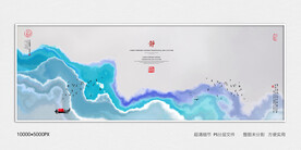 抽象水墨