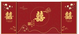 新中式婚礼
