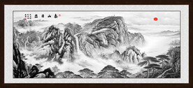 泰山