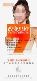 商业模式朋友圈