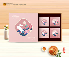 月饼包装 中秋礼盒