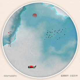 新中式山水