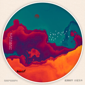 水墨