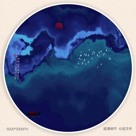 水墨群山