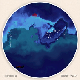 水墨