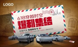 汽车KV