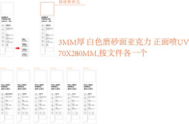 核心工艺