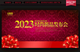 展板设计图