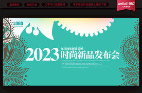 展板设计