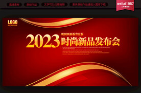 展板设计