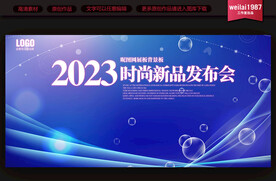 展板素材设计