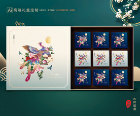 月饼包装 中秋礼盒