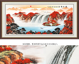  旭日东升 山水画 