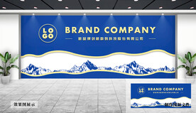 企业文化墙