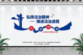 司法