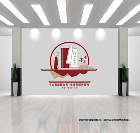 党建形象墙
