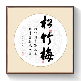 书法