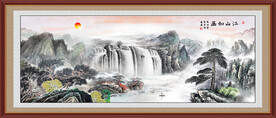 迎客松山水画