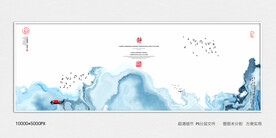 抽象水墨画