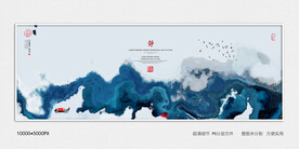 水墨山水画