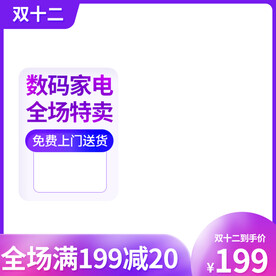 紫色主图
