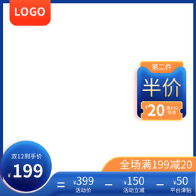 蓝色主图