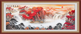 聚宝盆山水画