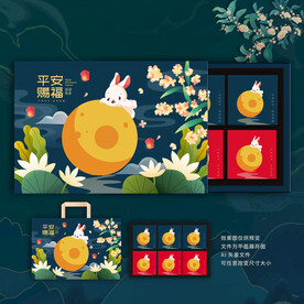 月饼包装 中秋礼盒