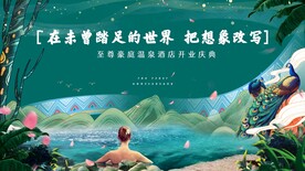 海报