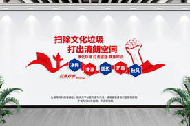扫黄打非