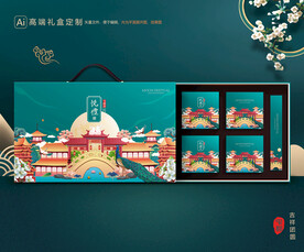 月饼包装 中秋礼盒