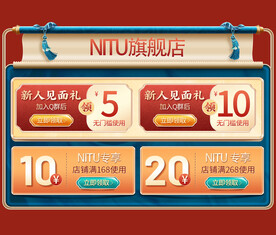 红色国潮素材