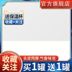 食品蓝色主图