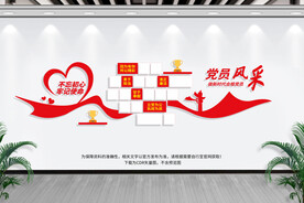 党员风采