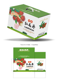 红毛丹包装