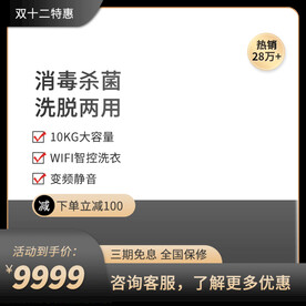 黑金主图