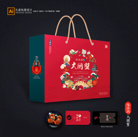 大闸蟹包装 螃蟹礼盒