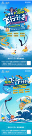 水上乐园