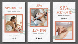 美容海报
