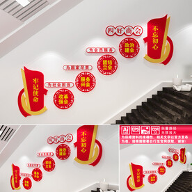 四好商会