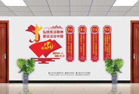 法治精神文化